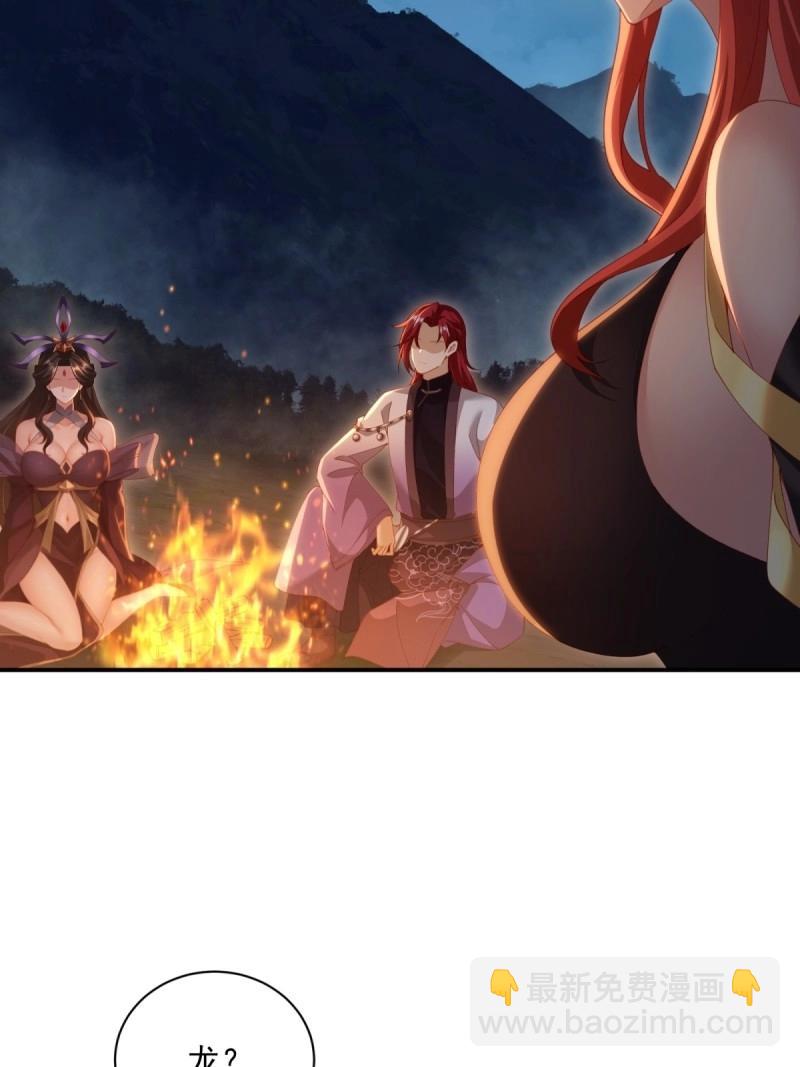 第125话 119(1/2)-第118话