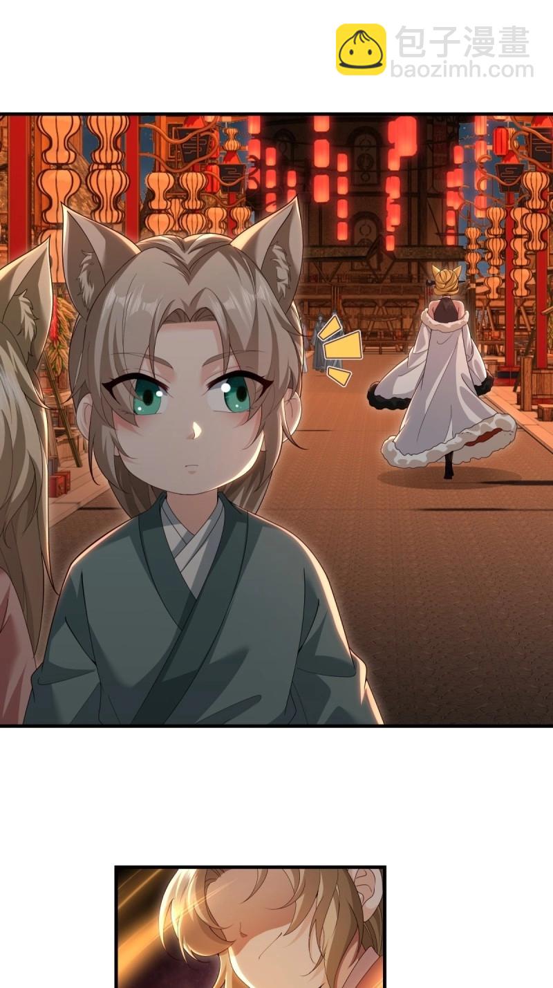 第120话 114(1/2)-第120话