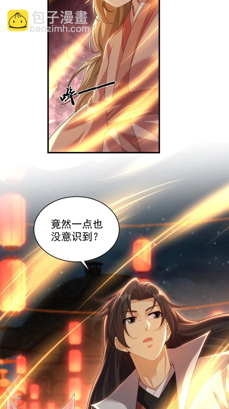 第120话 114(1/2)-第120话