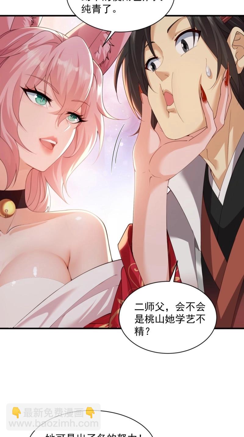 第120话 114(1/2)-第120话