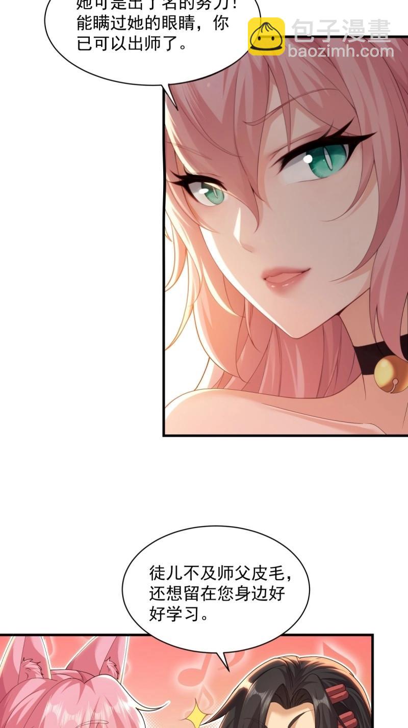 第120话 114(1/2)-第120话