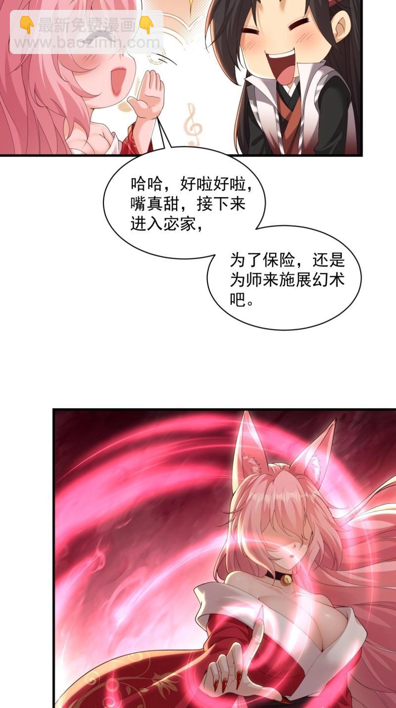 第120话 114(1/2)-第120话