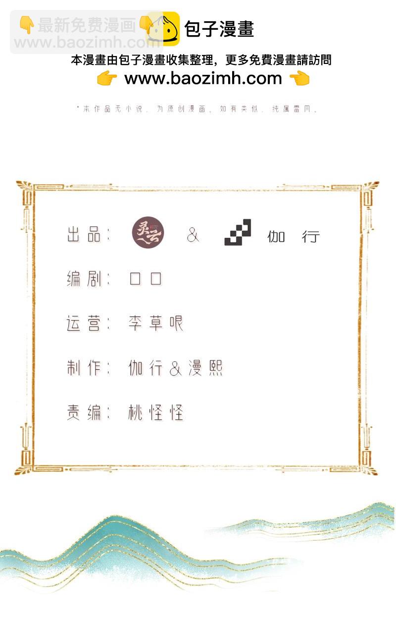 第120话 114(1/2)-第120话