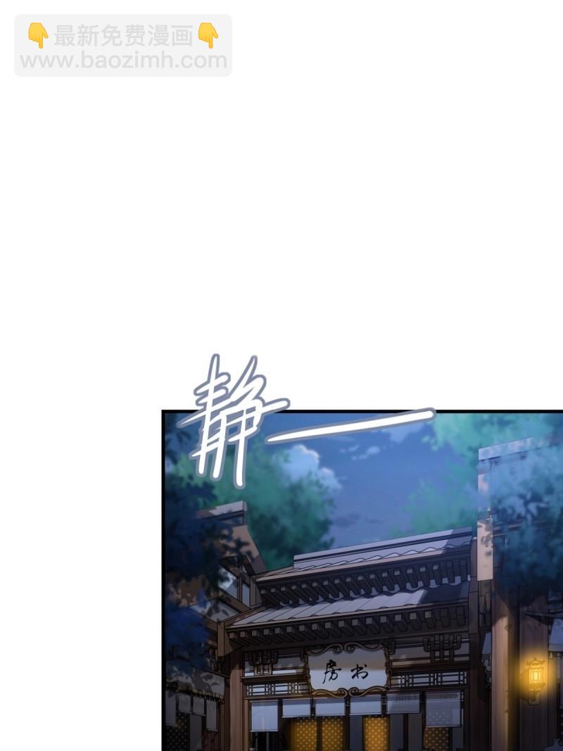 第120话 114(1/2)-第120话