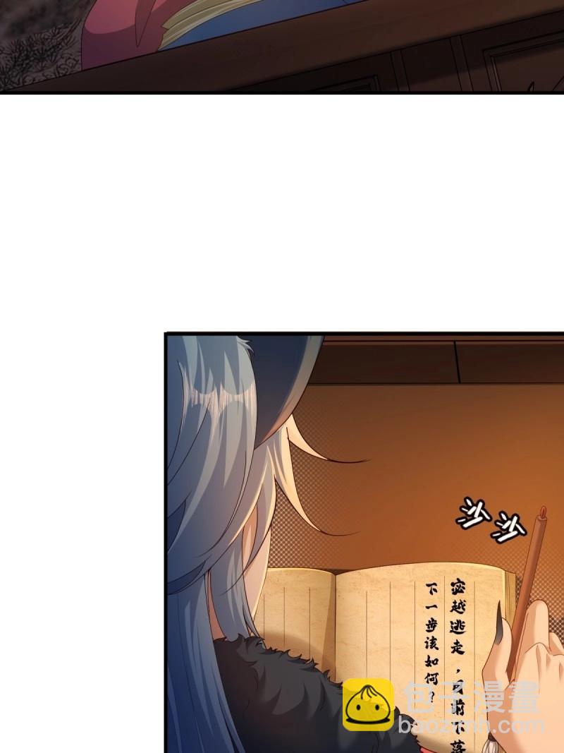 第120话 114(1/2)-第120话