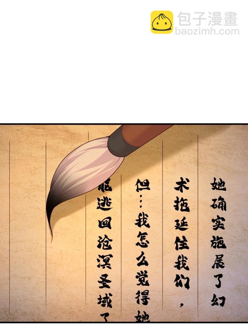 第120话 114(1/2)-第120话