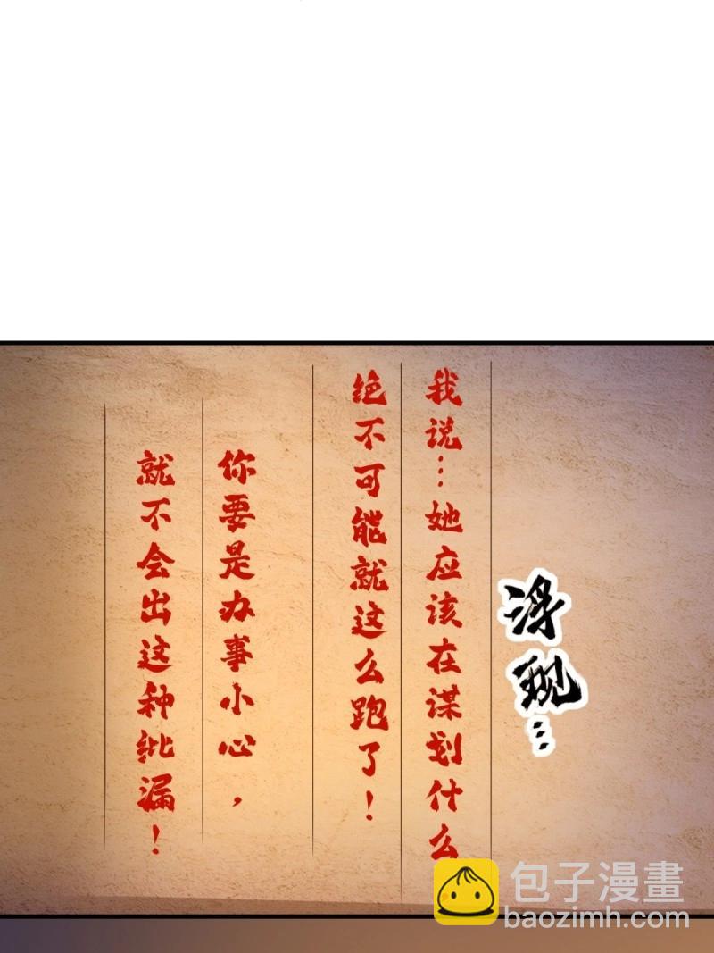 第120话 114(1/2)-第120话