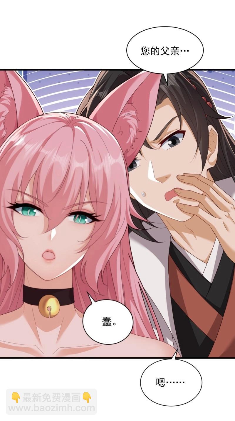 第120话 114(1/2)-第120话