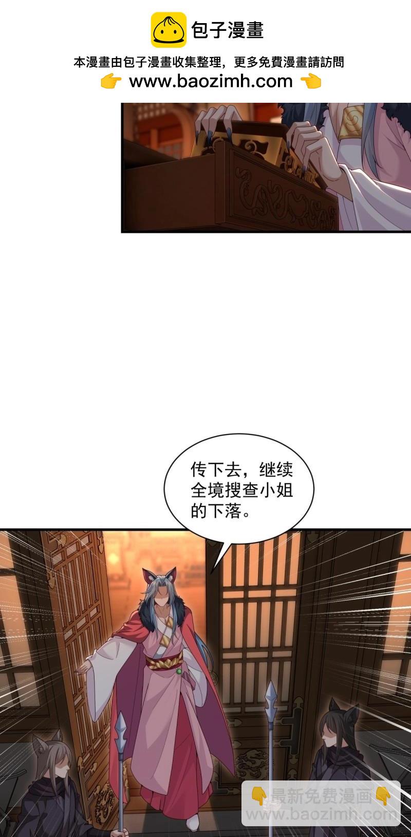 第120话 114(1/2)-第120话