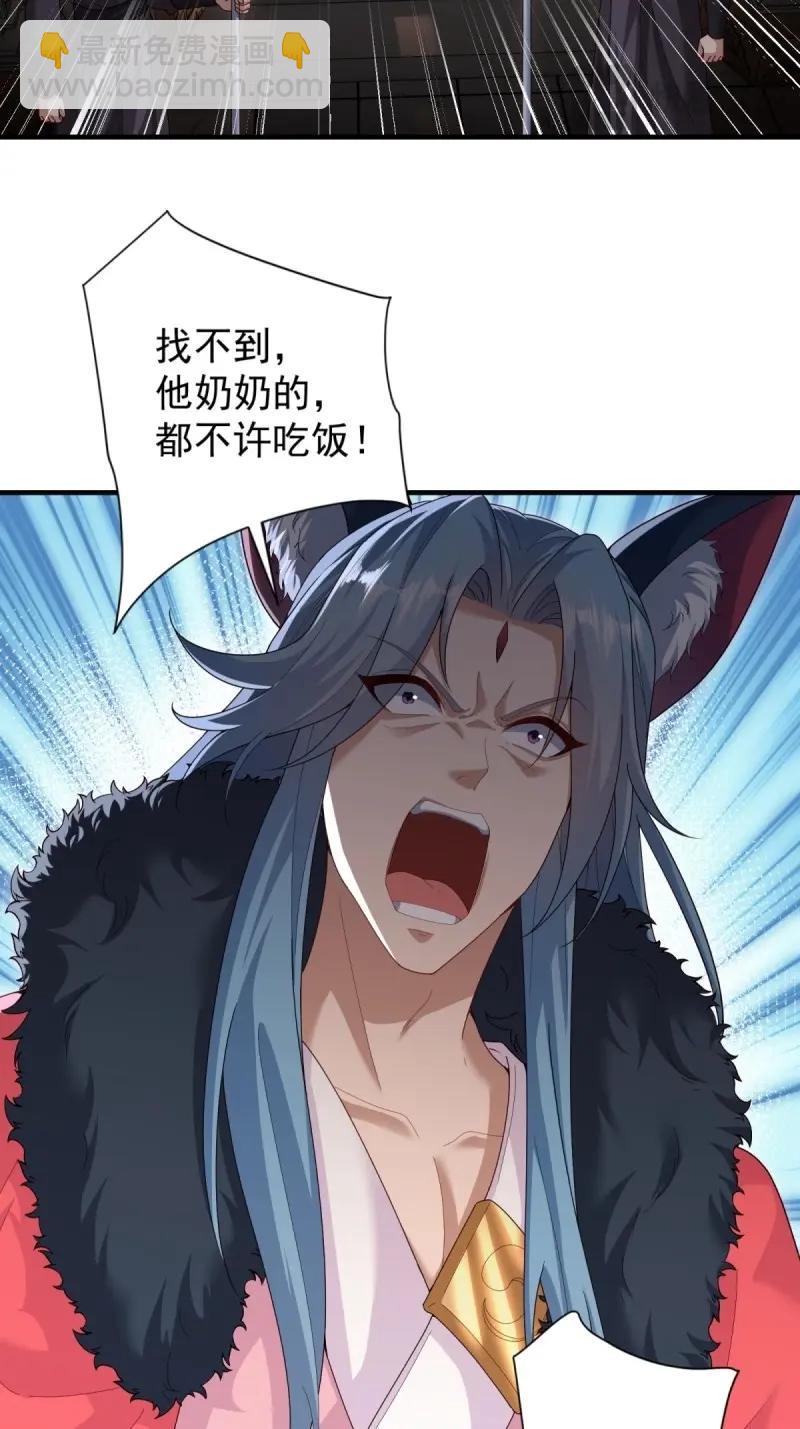 第120话 114(1/2)-第120话