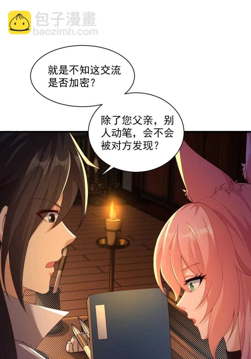 第120话 114(1/2)-第120话