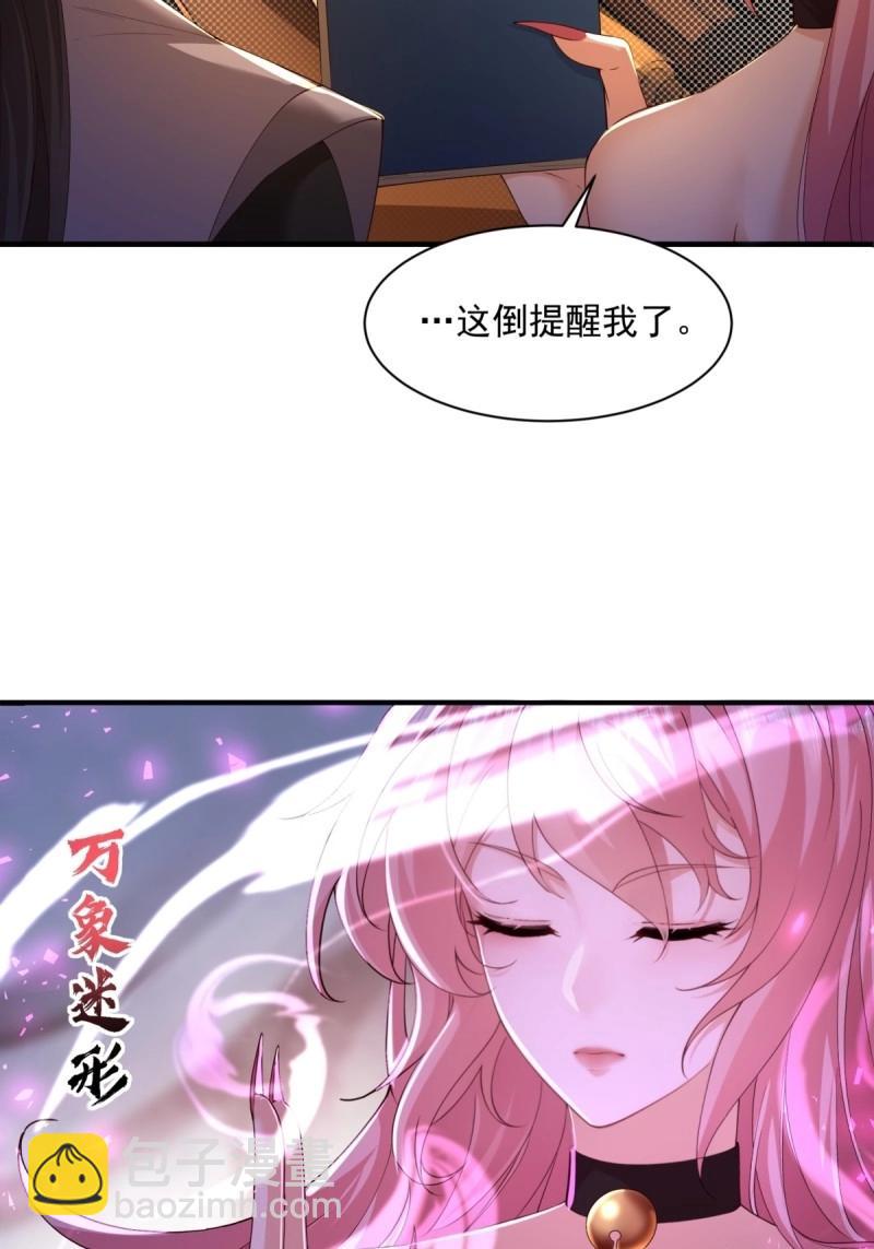 第120话 114(1/2)-第120话