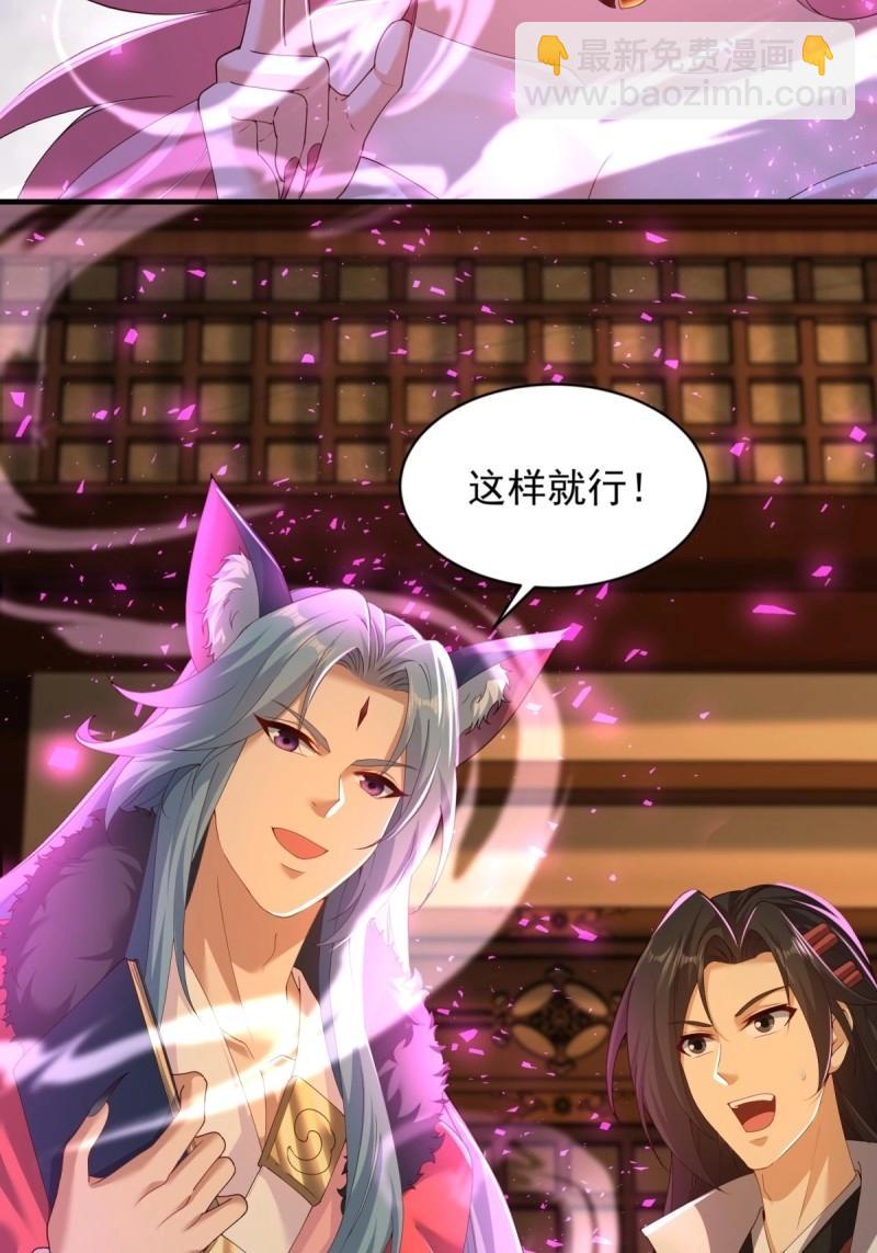 第120话 114(1/2)-第120话