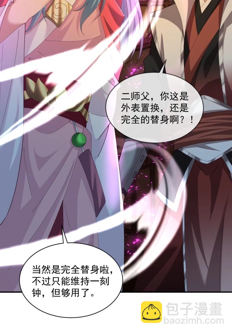 第120话 114(1/2)-第120话