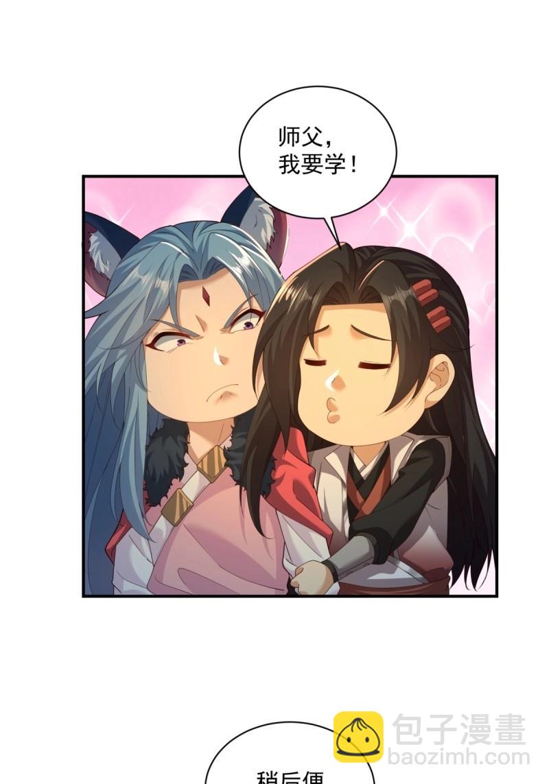 第120话 114(1/2)-第120话