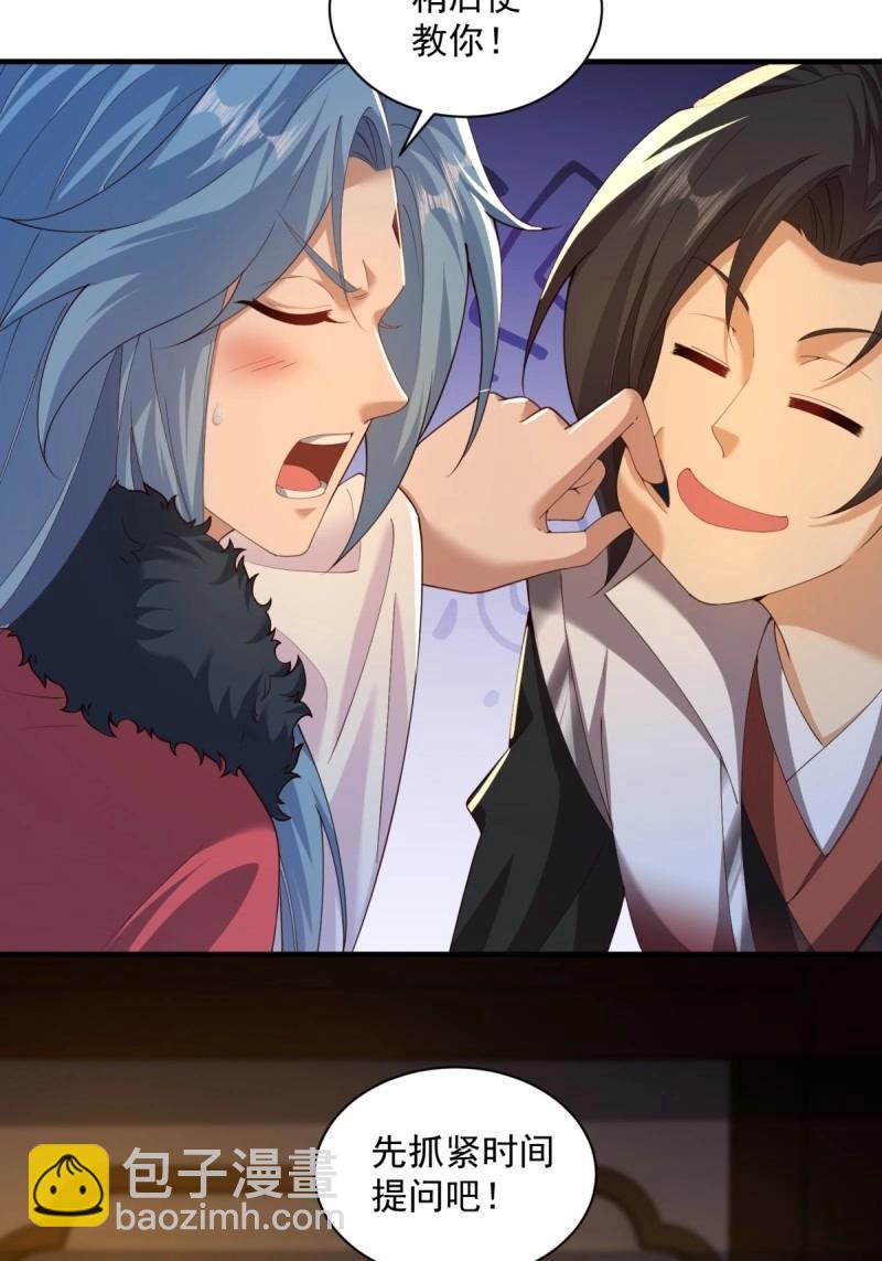 第120话 114(1/2)-第120话