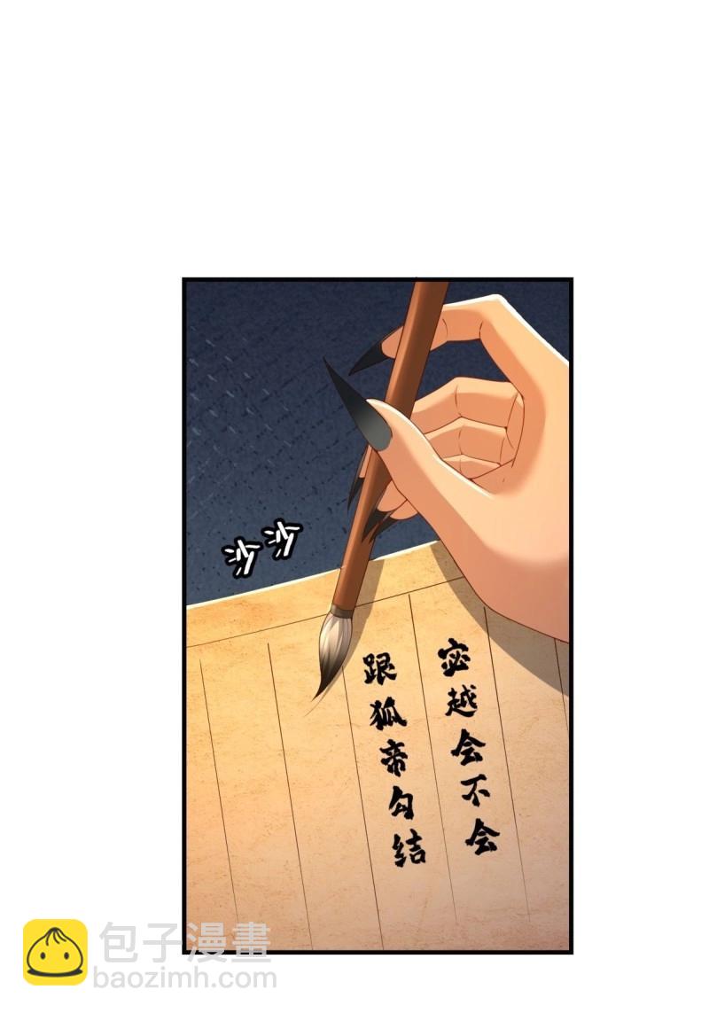 第120话 114(1/2)-第120话