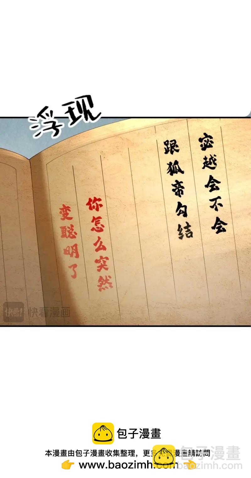 第120话 114(1/2)-第120话