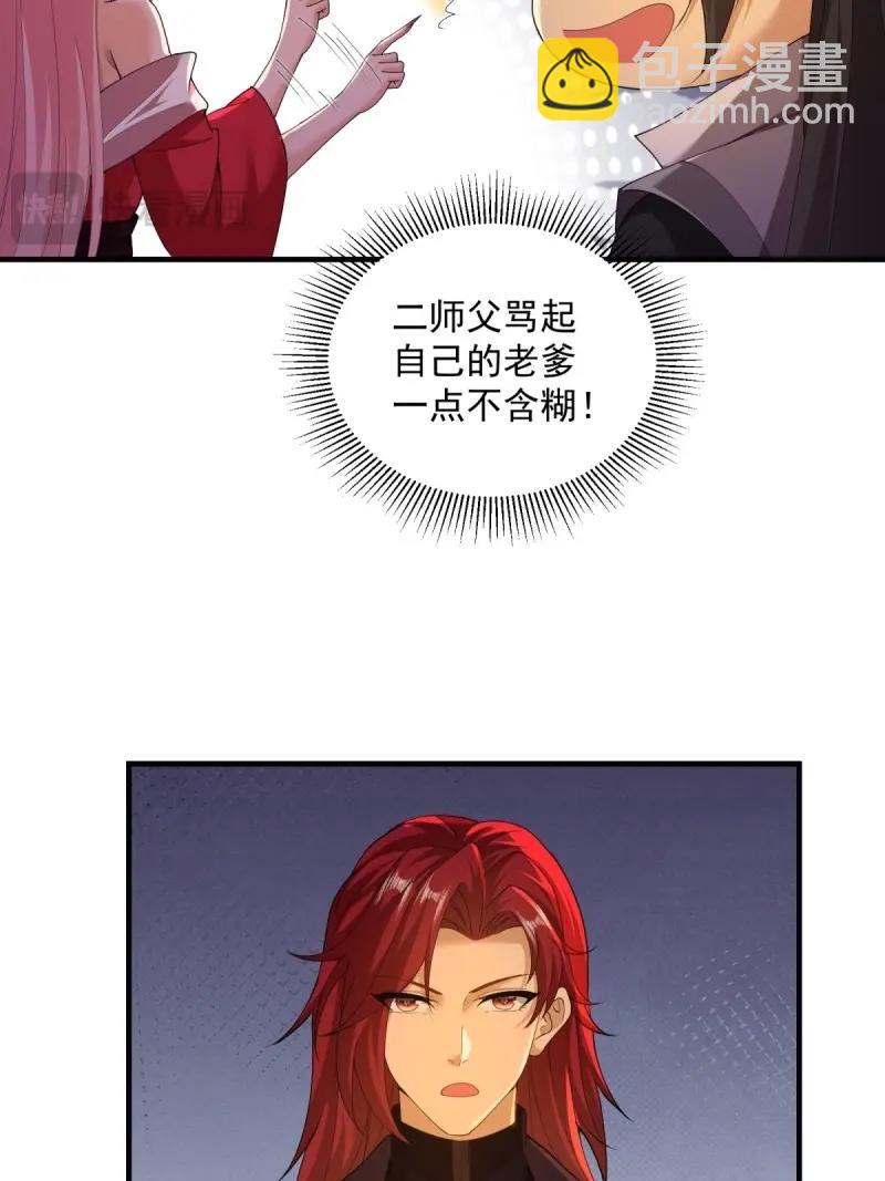 第122话 116(1/2)-第122话