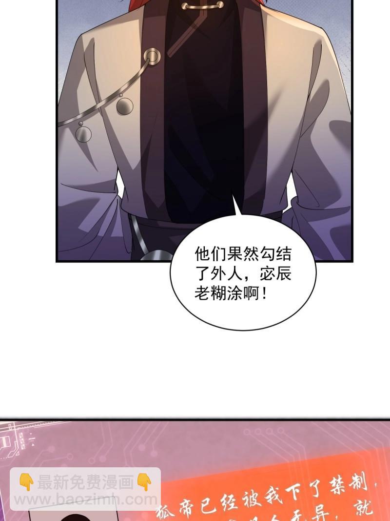 第122话 116(1/2)-第122话