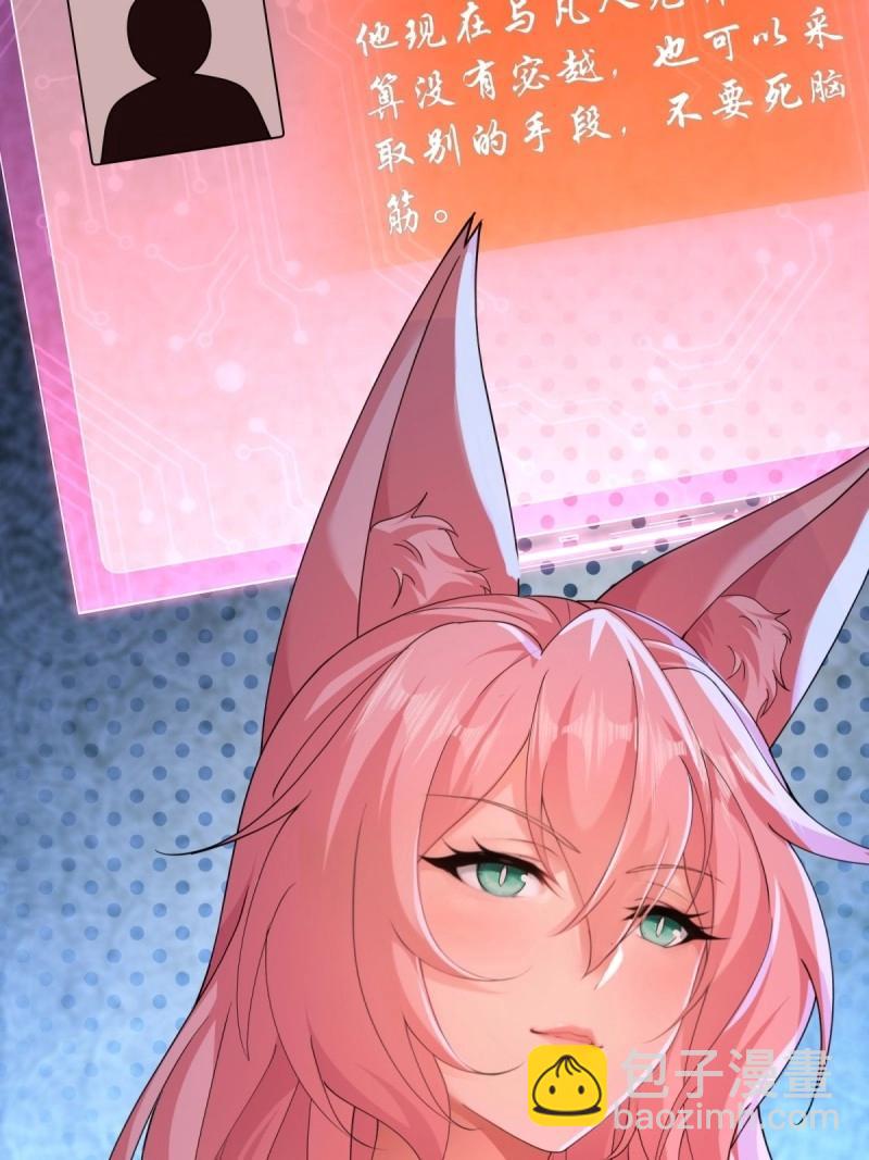 第122话 116(1/2)-第122话