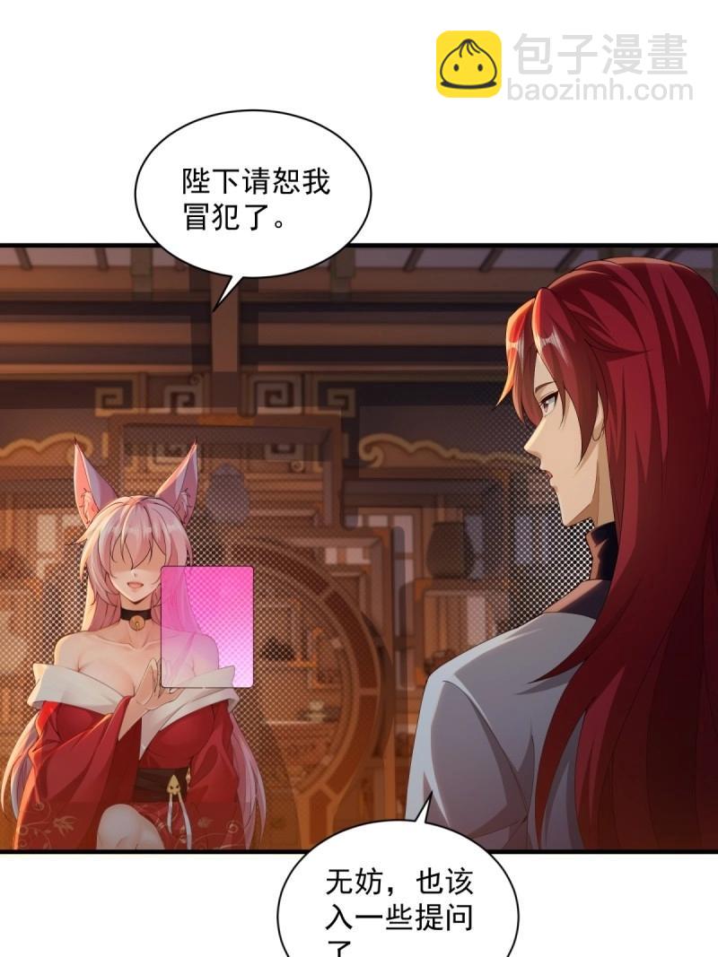 第122话 116(1/2)-第122话