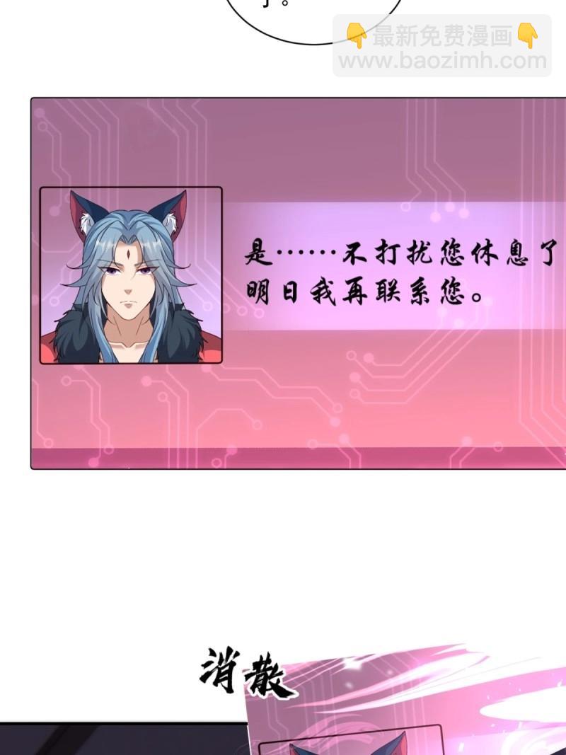 第122话 116(1/2)-第122话