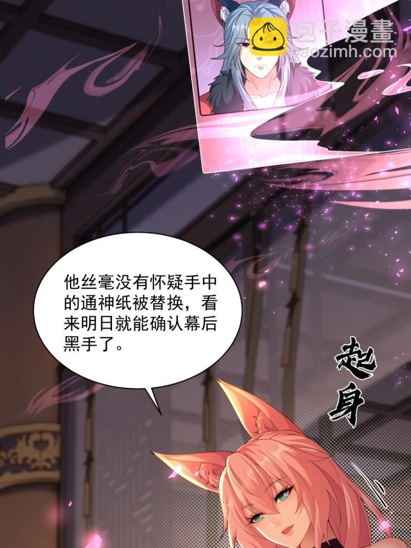 第122话 116(1/2)-第122话