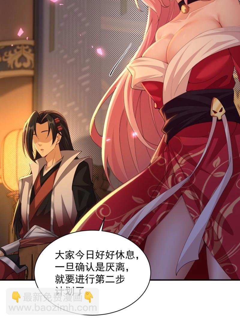 第122话 116(1/2)-第122话