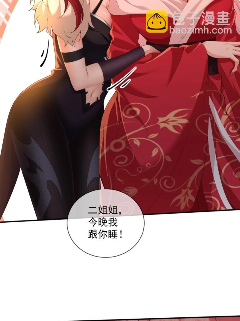 第122话 116(1/2)-第122话