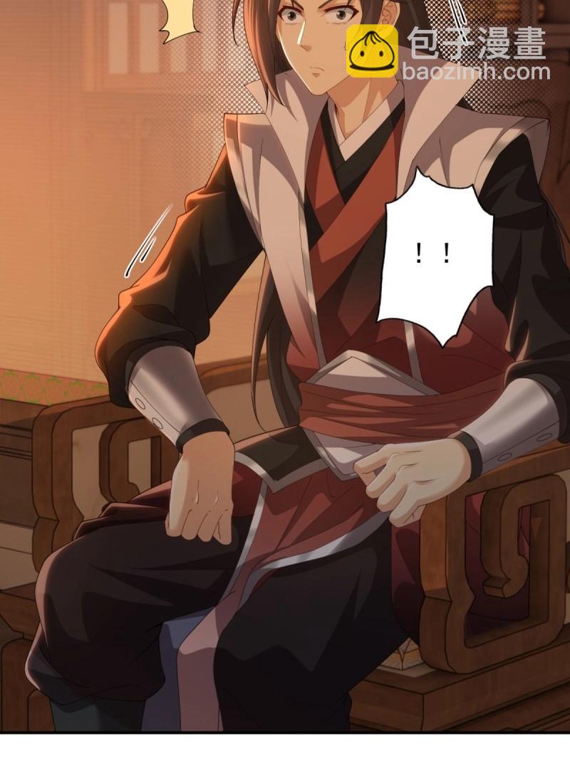 第122话 116(1/2)-第122话