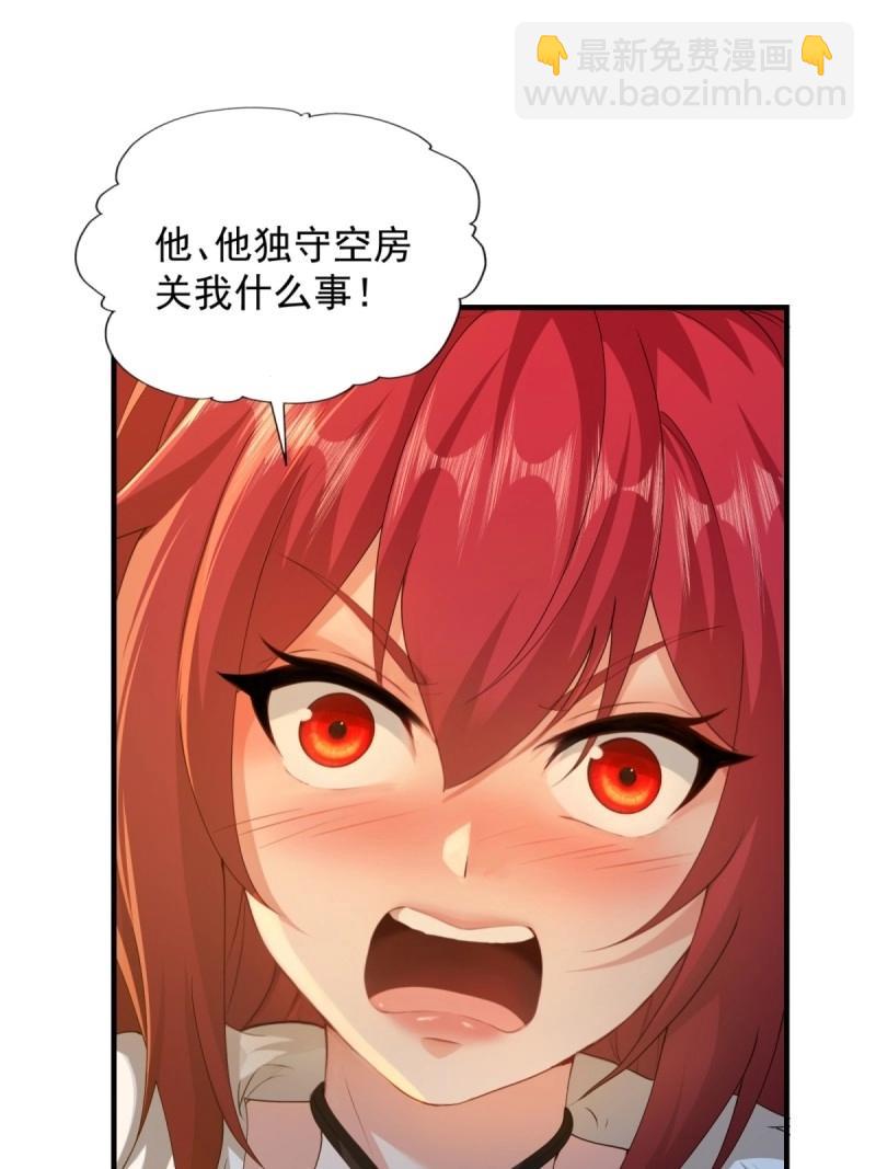 第122话 116(1/2)-第122话