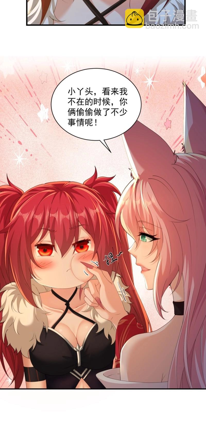 第122话 116(1/2)-第122话