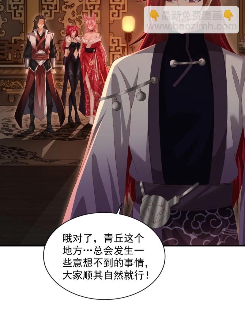 第122话 116(1/2)-第122话