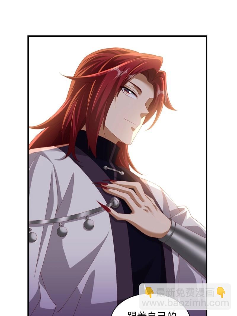 第122话 116(1/2)-第122话