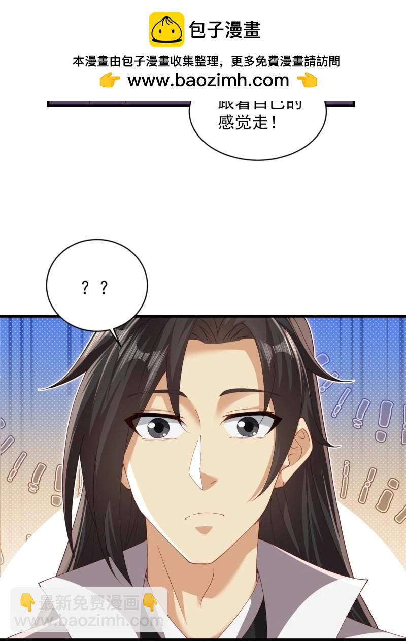 第122话 116(1/2)-第122话