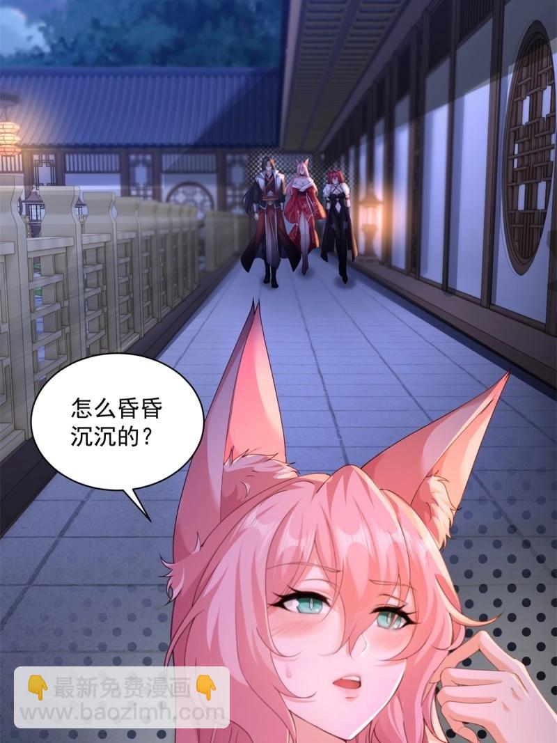 第122话 116(1/2)-第122话