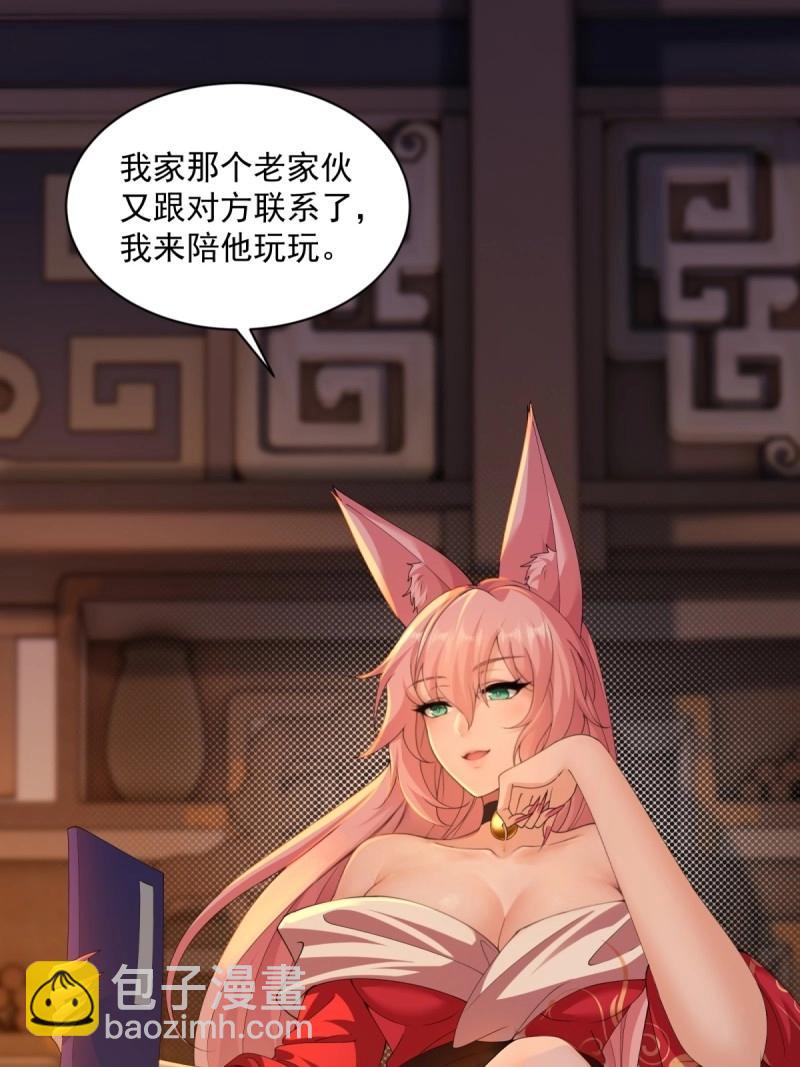 第122话 116(1/2)-第122话