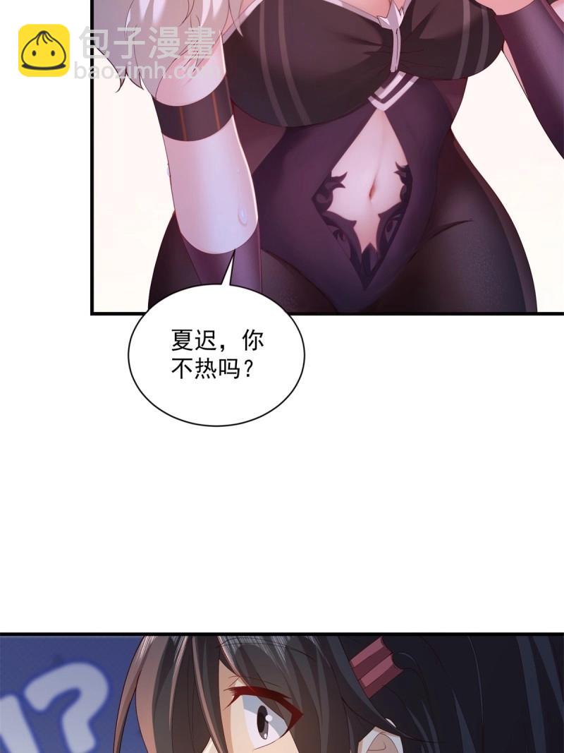 第122话 116(1/2)-第122话