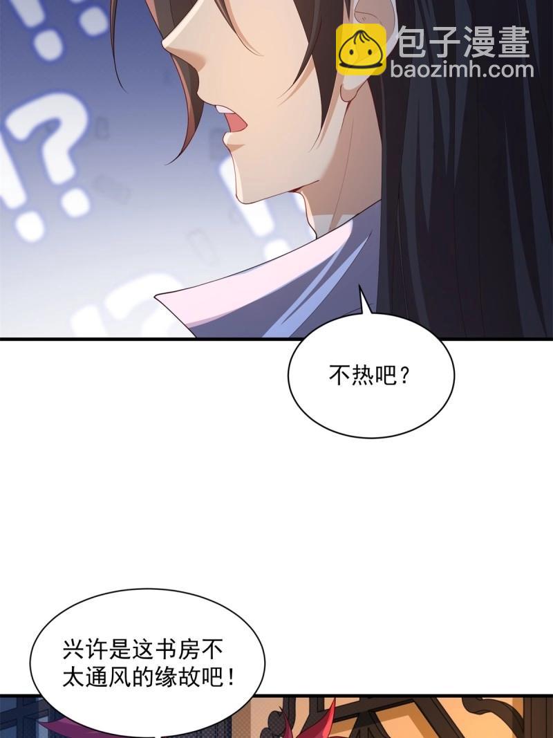 第122话 116(1/2)-第122话