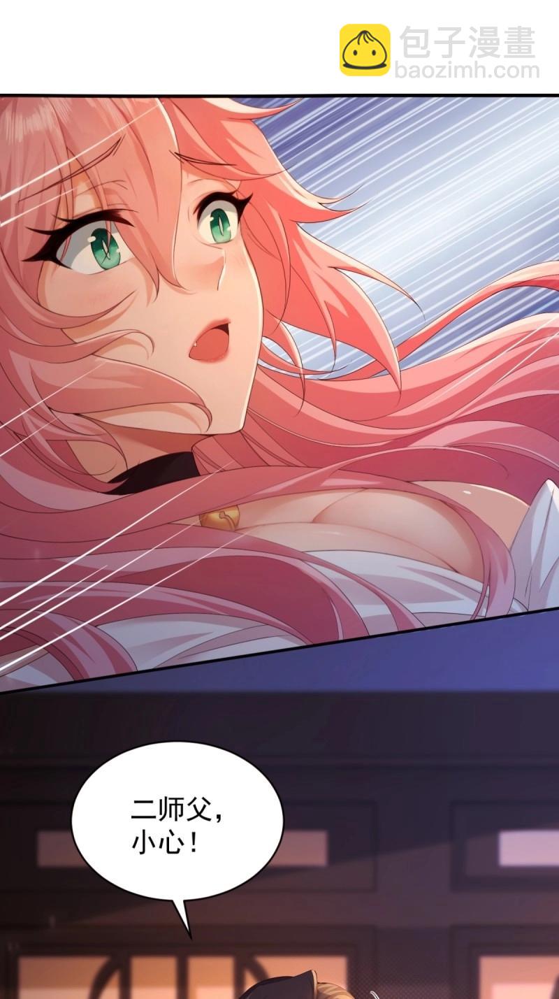 第122话 116(1/2)-第122话