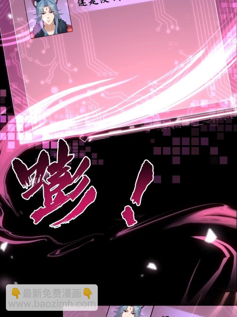 第122话 116(1/2)-第122话