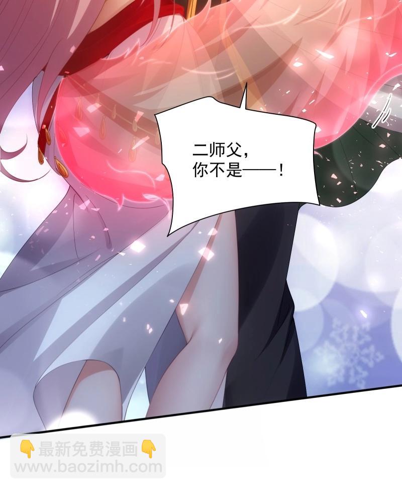 第127话 121(1/2)-第124话