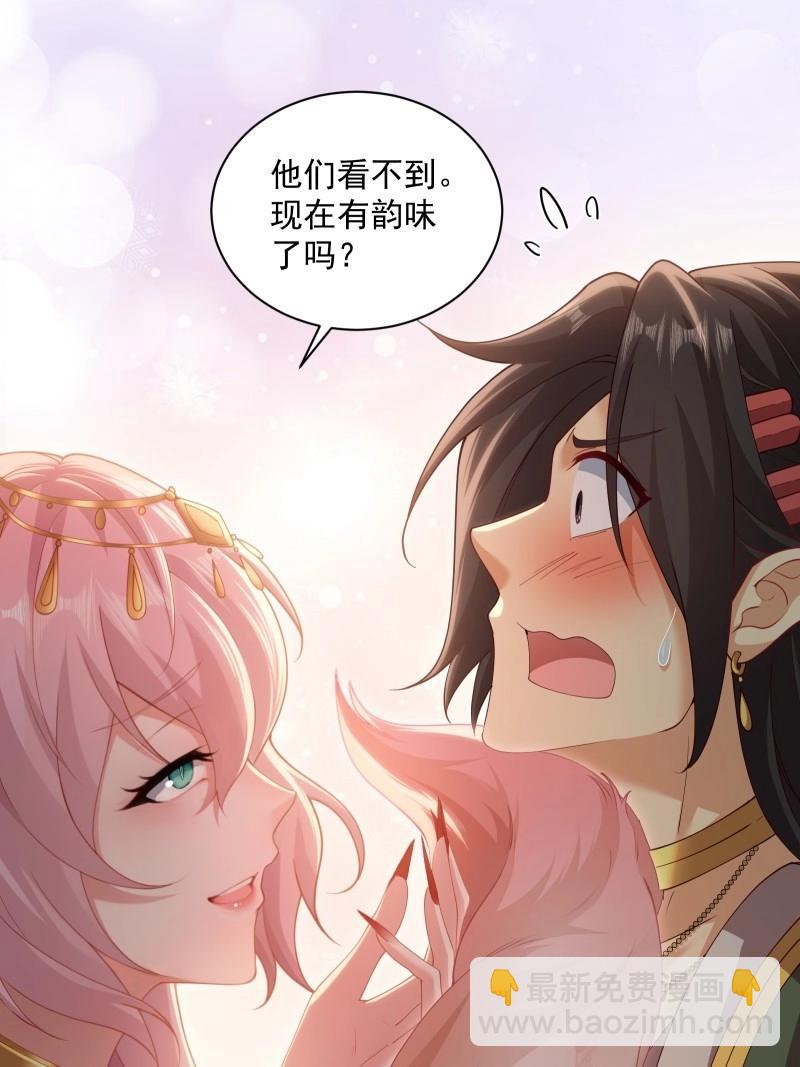 第127话 121(1/2)-第124话