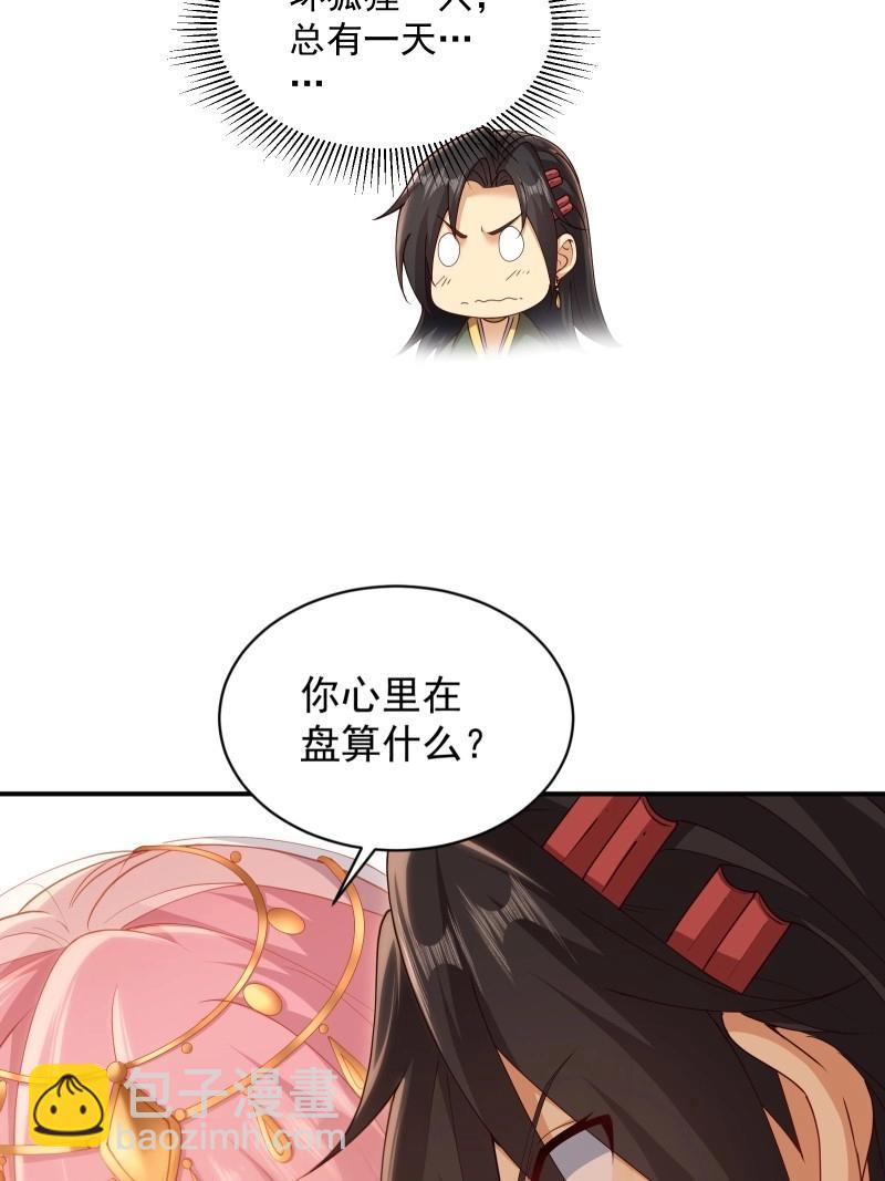 第127话 121(1/2)-第124话