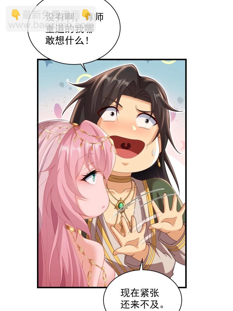 第127话 121(1/2)-第124话