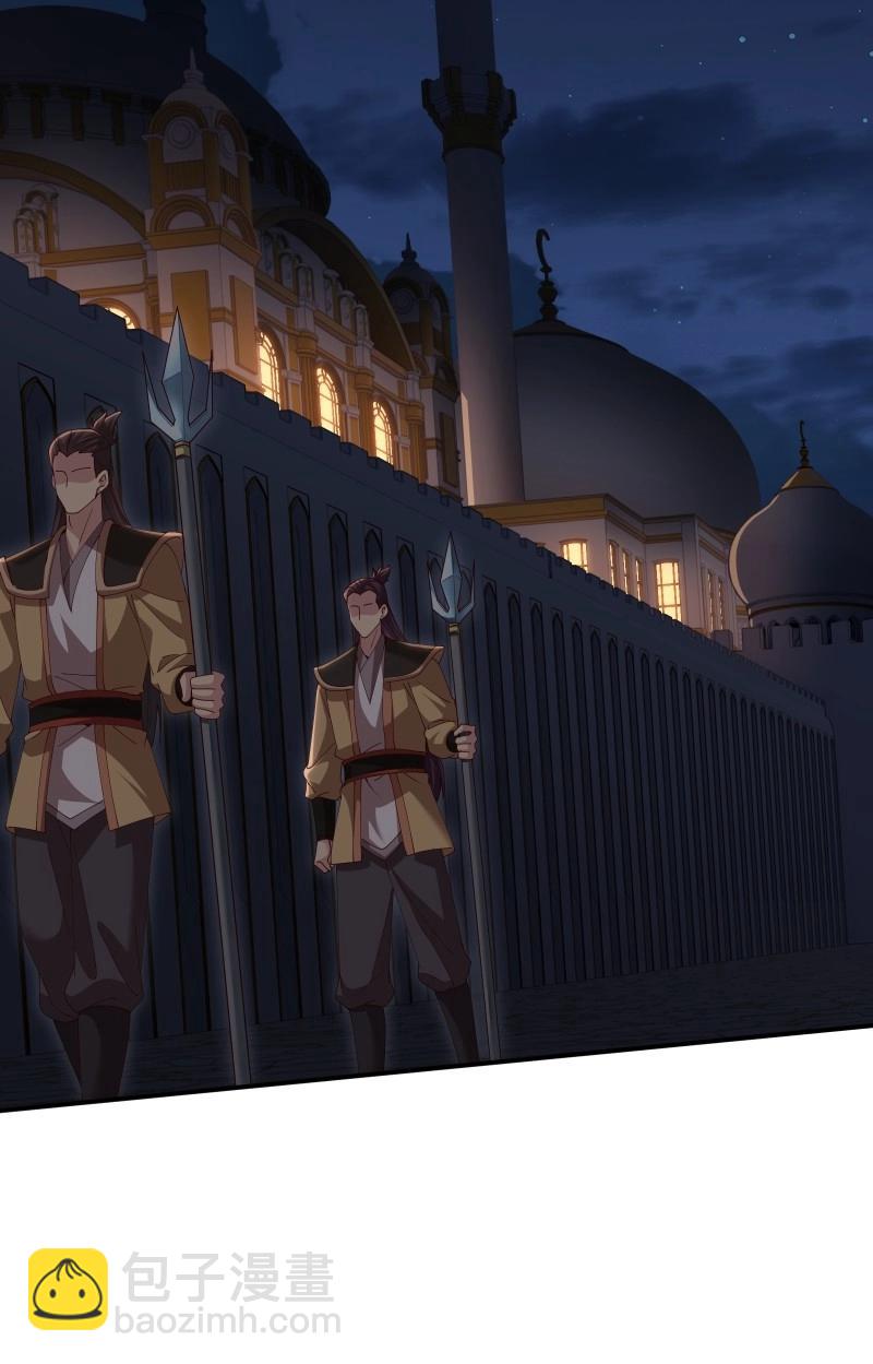 第127话 121(1/2)-第124话