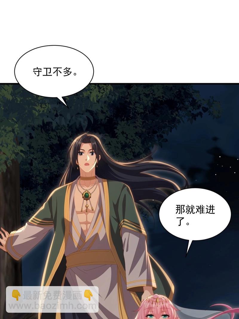 第127话 121(1/2)-第124话