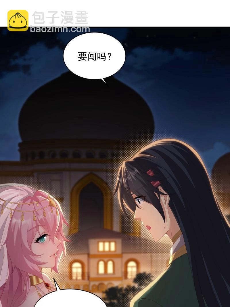 第127话 121(1/2)-第124话