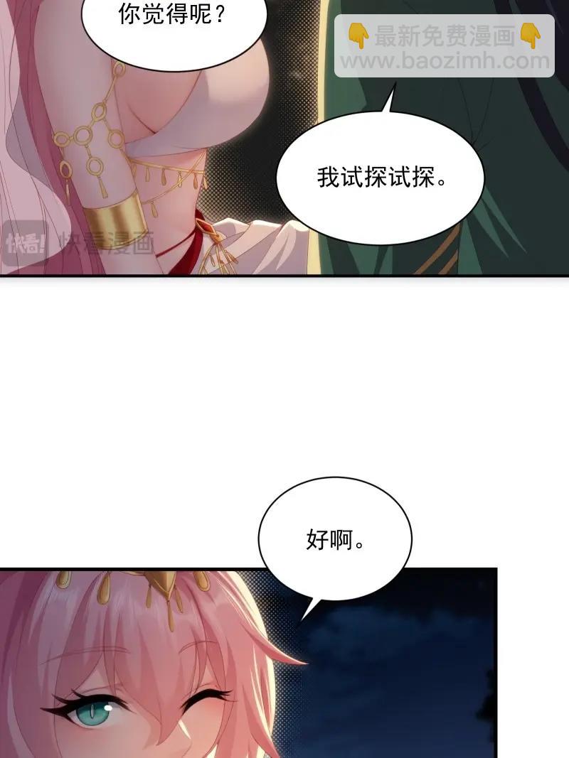 第127话 121(1/2)-第124话